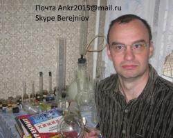 Химия , биохимия,  решаем контрольные работы любой сложности.