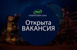 Требуются каменщики (можно бригадами)