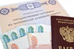 Материнский капитал не дожидаясь трёхлетия ребёнка