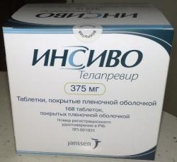 Нужен Инсиво