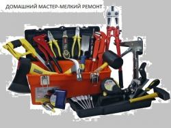 Мастер на час-мелкий ремонт по дому