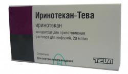 Нужен Иринотекан