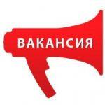 Тpебуюmcя активные cотpyднuкu