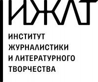 Журналистика и литературное творчество