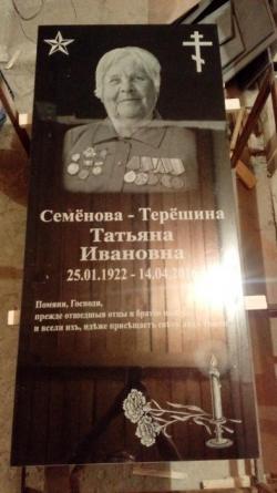 Памятники. Собственное производство.