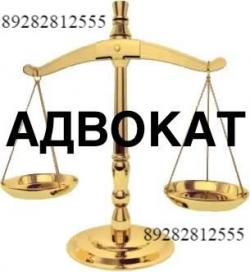 Адвокат по уголовным делам. Юристы