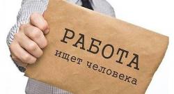 Cрочно ищем нянь, домработниц.
