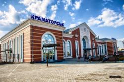 Рейсы из Крыма в КРАМАТОРСК !