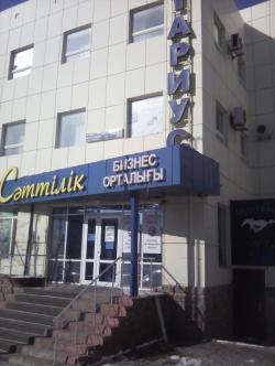 аударма/перевод