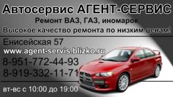 услуги автомастерской