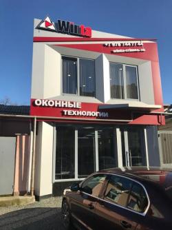 Окна и двери НЕДОРОГО!!!