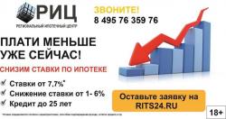 Поможем рефинансировать кредит