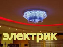 Услуги электрика круглосуточно