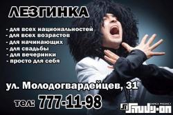 ТАНЦЕВАЛЬНАЯ АЭРОБИКА+зумба