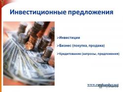 Куплю  некрупный  бизнес  в  Спб.