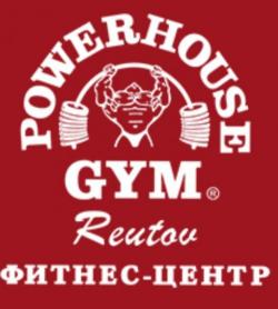 Фитнес-клуб "POWERHOUSE GYM" Московский регион