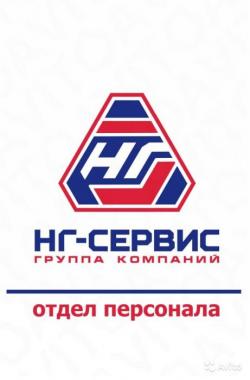 Требуется  Бухгалтер з/п 35000