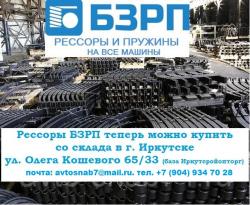 Рессоры и колесные диски для грузовиков отечественного производства