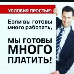 Менеджер по набору персонала,удаленно. Менеджер по набору персонала,удаленно.