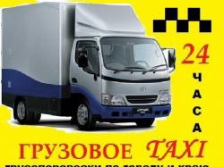 В любую погоду.8-951-602-18-18