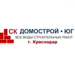 Предоставляем строительные материалы