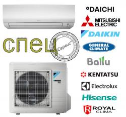 Установка кондиционеров