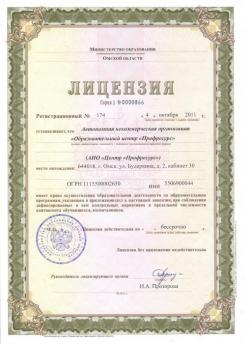 Повышение квалификации машинистов Комацу,Катерпиллер,Хитачи