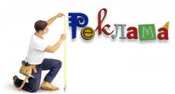 Реклама в Астане