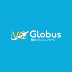 Федеральный визовый центр "Visa Globus" в Астрахани