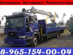 Услуги Аренда Заказ Автоманипулятора Автовышки Автокрана Экскаватора в Подольске - Подольском районе