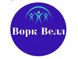 Бухгалтерское сопровождение   для ООО и ИП