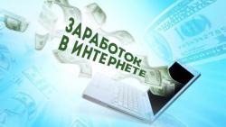 Работа без ВЛОЖЕНИЙ 87072732876