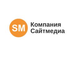 Создание и продвижение сайтов и Интернет-магазинов по всей России — Компания «Сайтмедиа»