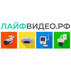 ООО «Лайфвидео» надежный поставщик видеонаблюдения, СКД и ОПС