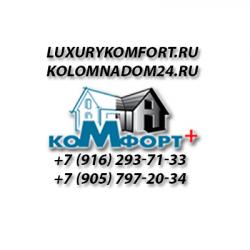 "Комфорт+"