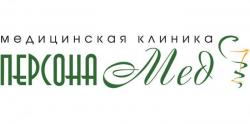 Медицинская клиника Персона Мед