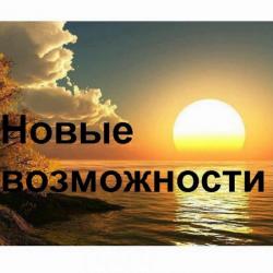 О новых возможностях заработка в интернете