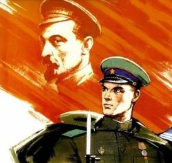Сотрудник пограничных органов