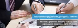 Грузовые перевозки по России от 1кг до 20т Грузовые перевозки по России от 1кг до 20т