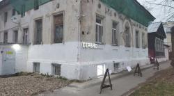 Сервисный центр ремонта электроники в Костроме