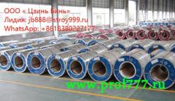 Оцинковка, лист оцинкованный, гальвалюм,сталь оцинкованная Оцинковка, лист оцинкованный, гальвалюм,сталь оцинкованная