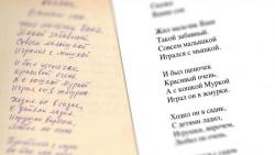 Подработка - Оператор ПК, наборщик текстов,