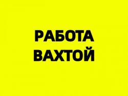 ООО «Подарки оптом» Московская область. Дмитровский район