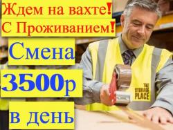 Проект «СберЛогистика» в Пушкино