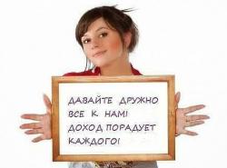 Как часто Вы делаете ЭТО?