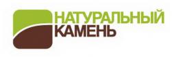 Натуральный камень