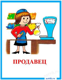 доставка продуктов на дом