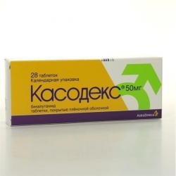 Куплю лекарство Касодекс