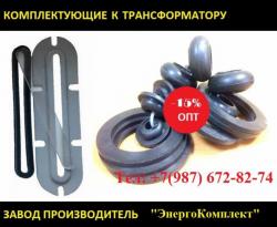 Ремонтный ЭнергоКомплект трансформатора ТМГ, ТМЗ - 630 кВа Ремонтный ЭнергоКомплект трансформатора ТМГ, ТМЗ - 630 кВа