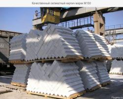Качественный силикатный кирпич марки М150 с доставкой Качественный силикатный кирпич марки М150 с доставкой